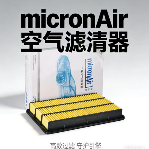 科德宝AF296三菱帕杰罗V87/V73/V75/V77/V96/V95/V97空滤空气滤芯