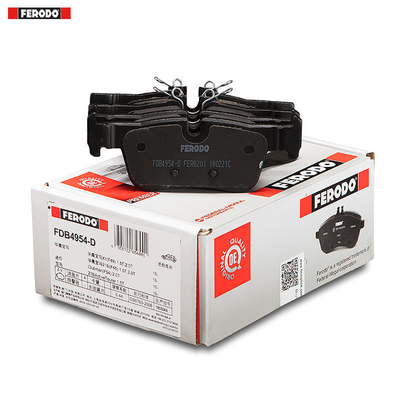 适配F52118i120iX1F49后刹