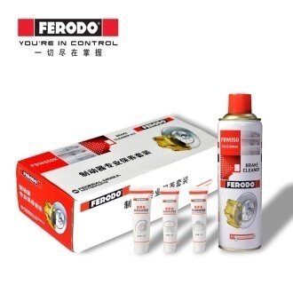 菲罗多汽车制动系统养护剂套装刹车片盘分泵清洗剂清洁润滑消音膏,汽车零部件/养护/美容/维保,清洗剂/养护剂,淘宝优惠券,粉丝福利购,淘宝优惠卷