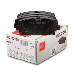 菲罗多 适用于索纳塔九全新胜达雅科仕劳恩斯酷派后片 FDB4391-D