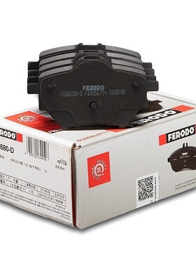 菲罗多适配标致308S全新408 1.6T/1.8T电子手刹后刹车片FDB4680-D