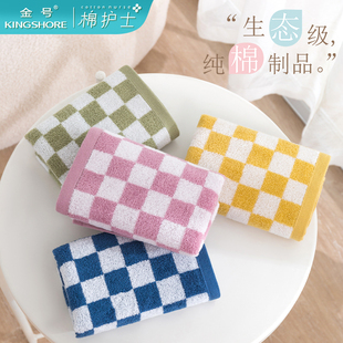 金号棉护士彩色棋盘格毛圈情侣面巾70×33A类纯棉柔软毛巾MX1355W