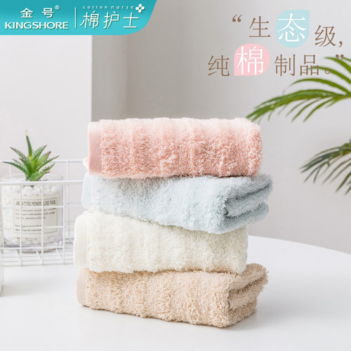 棉护士纯棉长毛圈素色高低毛面巾