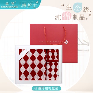 金号棉护士纯棉毛巾吸水不掉毛洗脸方巾红色结婚家用柔软礼盒