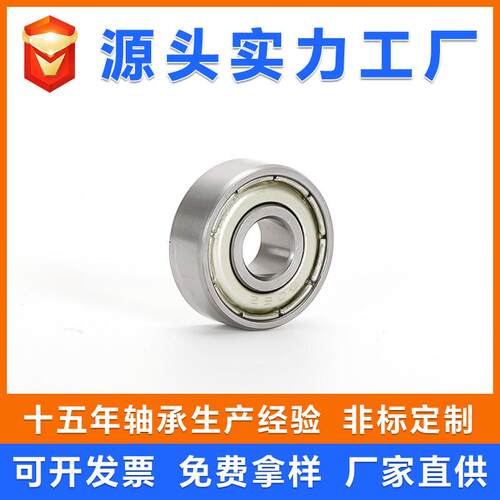 生厂603ZZ碳家直供63  604605 606产 6007 608 609 ZZ RS 碳钢微