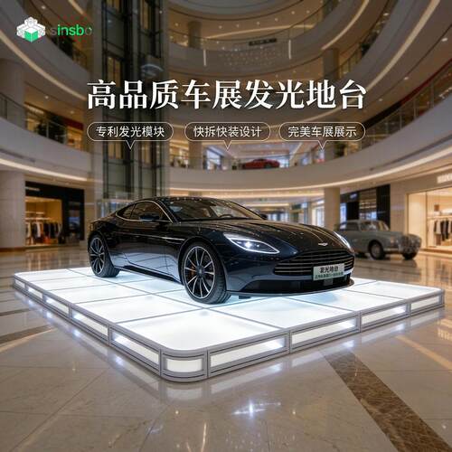 铝材钢玻璃地台展舞台走秀会婚酒QZ78TSH9吧驻唱地台钢化琴汽车展