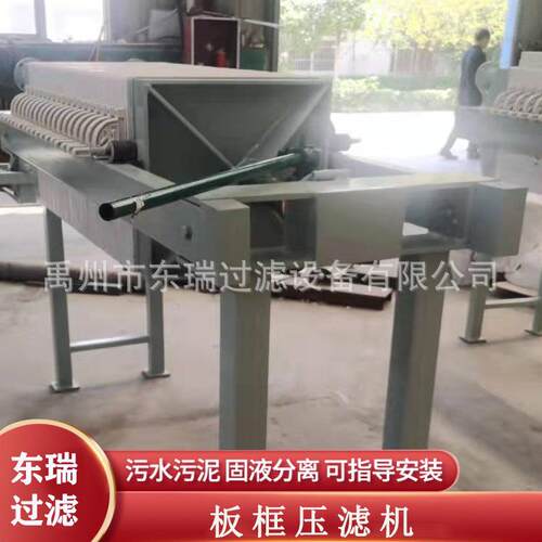 板框品滤机污泥脱320水机 造纸过厂食厂污泥一体化滤压机设备压滤