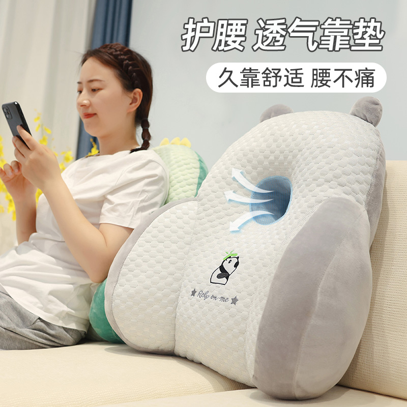 护腰靠垫送宝妈闺蜜产妇的礼物