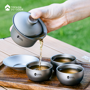 纯钛盖碗钛功夫茶碗双层钛茶具便携功夫茶具套装纯钛户外三才盖碗