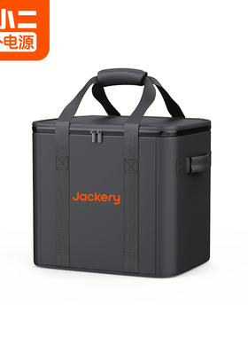 电小二户外电源收纳包适用于户外300Plus/300D/600Pro2/1000Pro2/2000Pro2/3000pro2规格防水隔热便携