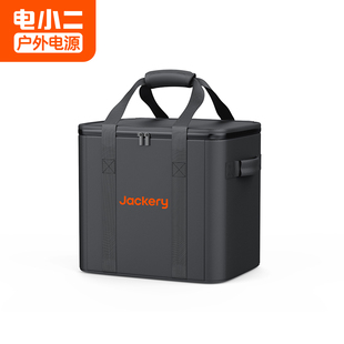 3000pro2 电小二户外电源收纳包适用于户外300Plus 1000Plus 1000Pro2 2000Pro2规格防水隔热便携 600Pro2