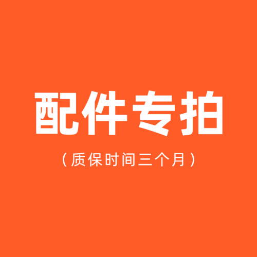 电小二户外电源充电器