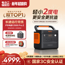 蓄电池储能大容量停电应急自驾车载露营电瓶摆摊 2200W大功率移动220v便携式 电小二户外电源 2度电更轻更小
