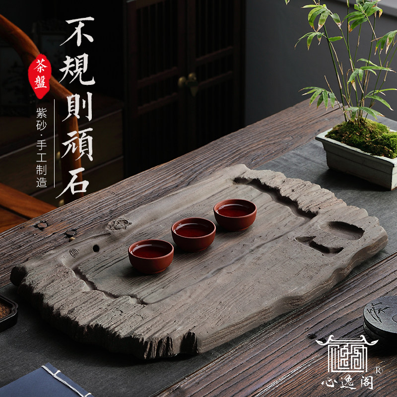 心逸阁精选全手工紫砂茶盘客厅卧室阳台天台户外中式方形仿石