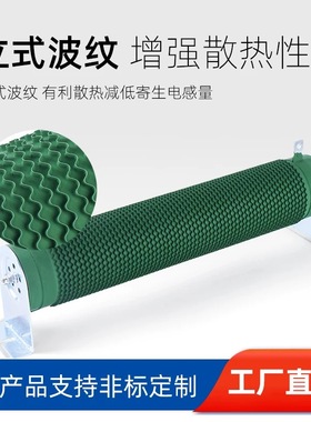 RX20瓷管绕线电阻变频器制动刹车电阻300W10R50R100R150R250R400R