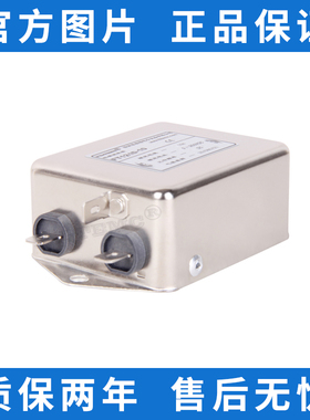 FILTEMC单项双节直流电源滤波器220V12V24V36V110VDC FT121D-10A