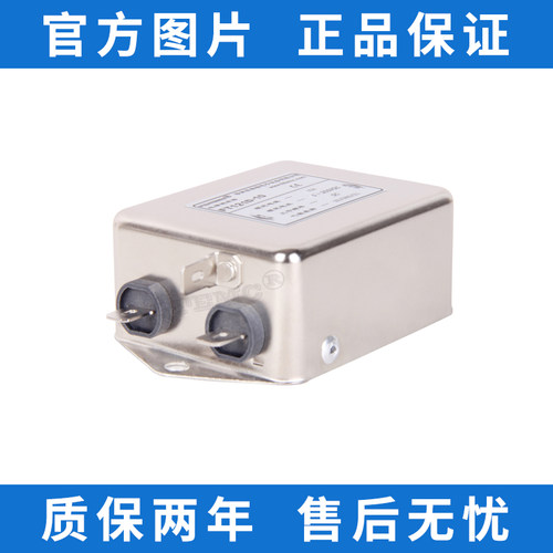 FILTEMC单项双节直流电源滤波器220V12V24V36V110VDC FT121D-10A
