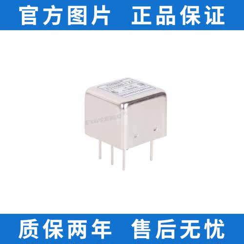 电源滤波器直流滤波抗干扰