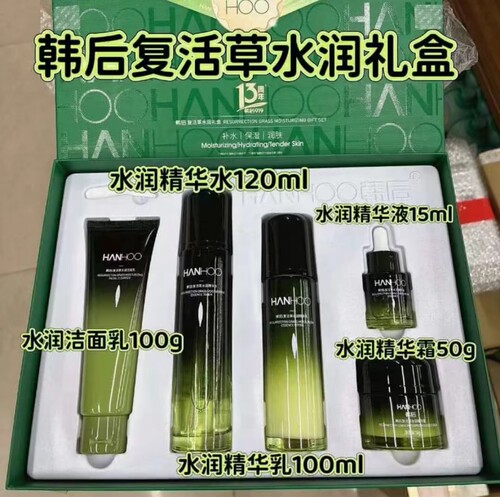 韩后复活草水润护肤品水乳霜套装
