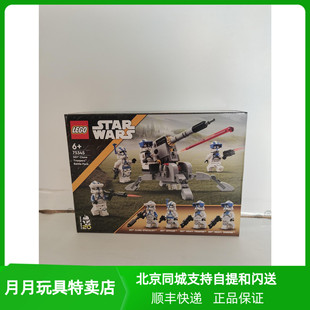 LEGO乐高75345  501军团克隆人士兵战斗包星球大战系列积木玩具