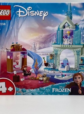 LEGO乐高43238艾莎的冰雪城堡男女孩益智拼搭积木儿童玩具礼物