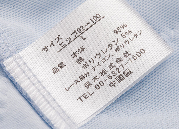 Slip AB 6608 en coton - Ref 641462 Image 5