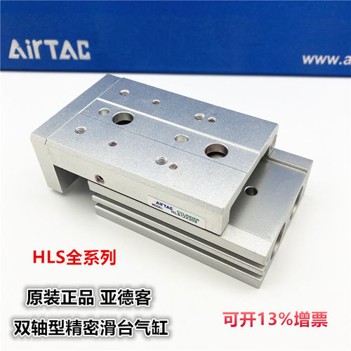 亚德客精密滑台气缸