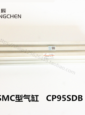 星辰气动CP95SDB CP96SDB标准气缸 SMC型 非标定做