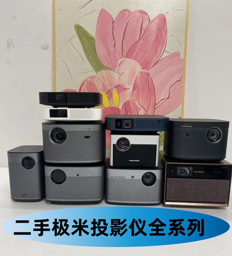 高清家用酒店民宿投影仪极米便携