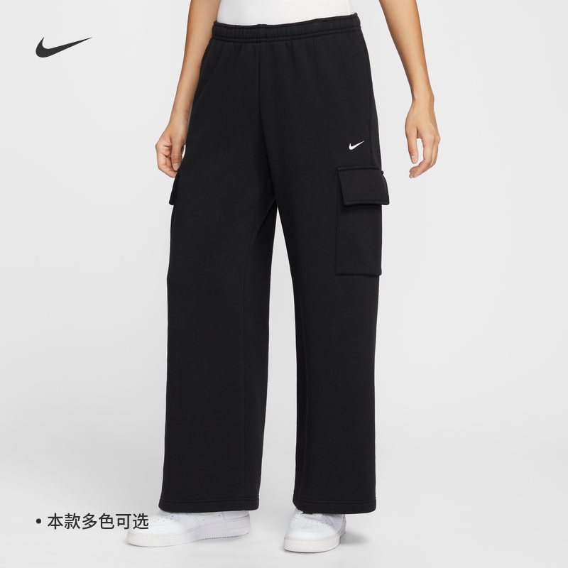 Nike耐克官方NSW PHOENIX FLEECE女子加绒工装运动裤IM7489