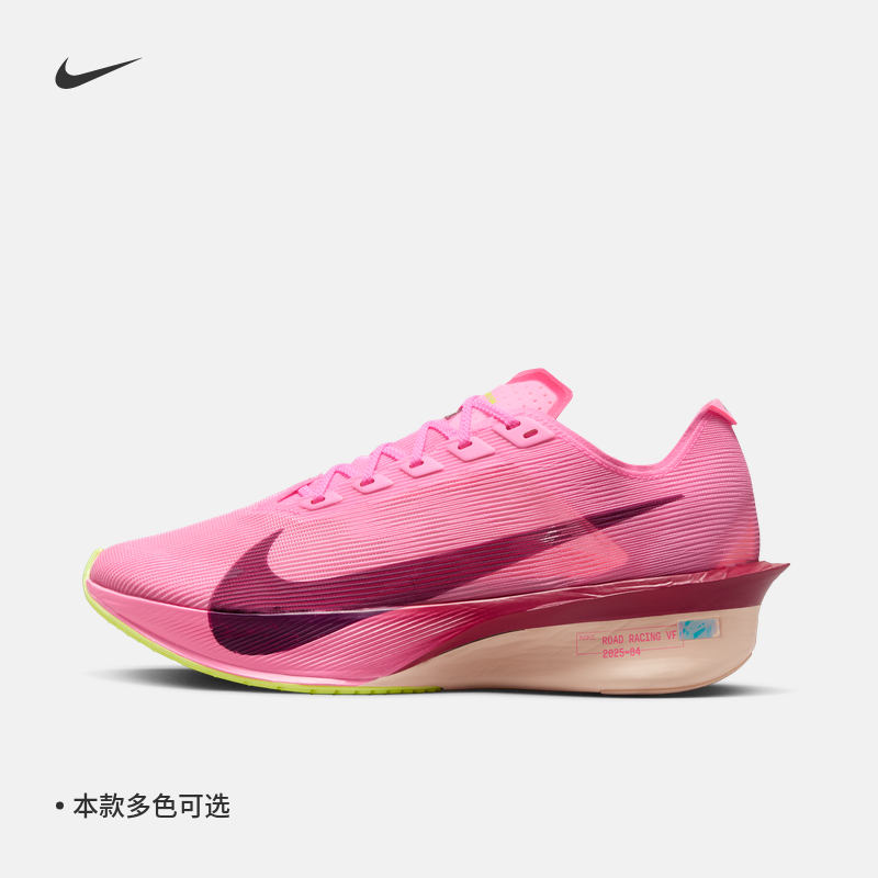 耐克女子透气轻便跑步鞋冬季专业公路竞速NIKE VAPORFLY 4 HF6412