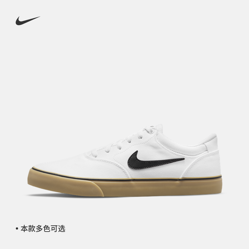Nike耐克官方SB CHRON 2男女薄底滑板鞋夏季情侣陆冲缓震DM3494