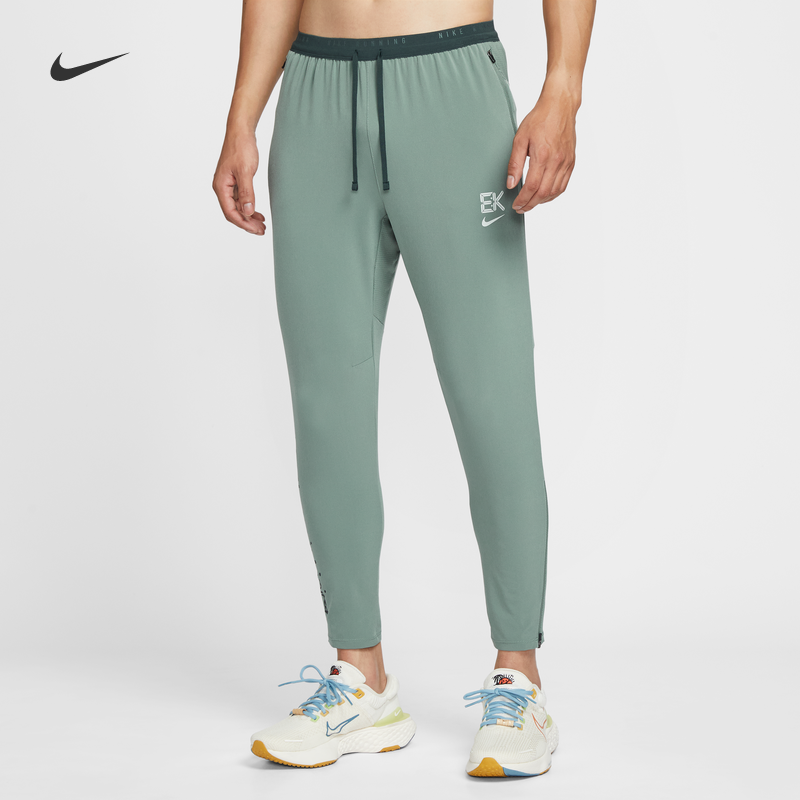 耐克基普乔格男子训练跑步长裤冬季新款速干NIKE STRIDE IM5696