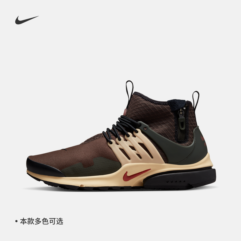 Nike耐克官方PRESTO中帮男子运动鞋轻便缓震易穿脱支撑抓地DC8751