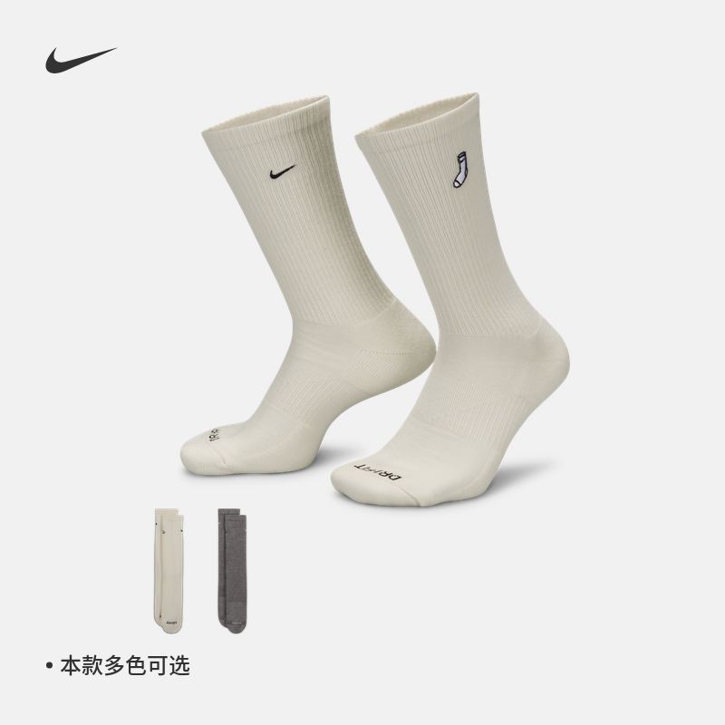 Nike耐克官方EVERYDAY PLUS舒适速干中筒运动袜（2 双）FB5709