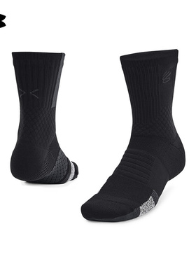 安德玛官方UA Curry情侣篮球运动中筒袜-1双装1376231