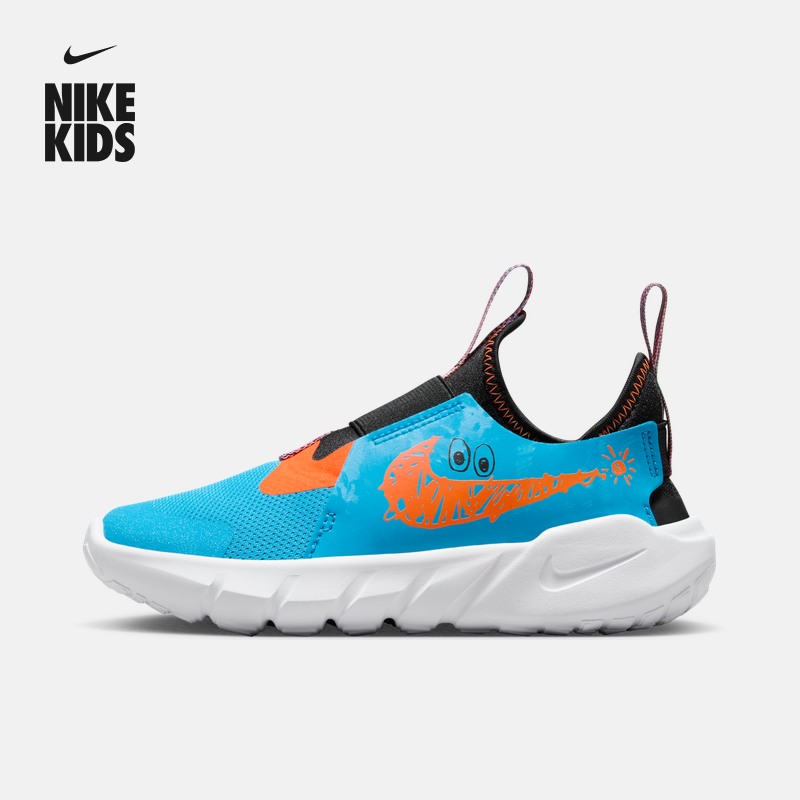 Nike耐克官方NIKE FLEX RUNNER 2 LIL (PSV) 幼童运动童鞋DZ4487