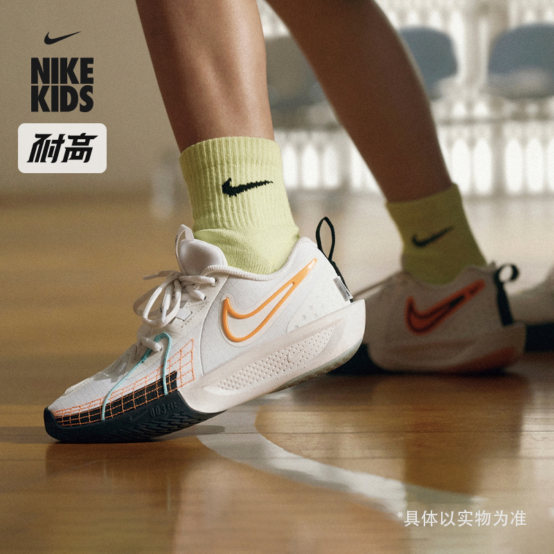 耐高系列 Nike耐克官方男女童G.T. CUT 3大童实战篮球童鞋HF5732