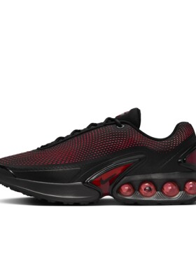 Nike耐克官方AIR MAX DN男子运动鞋春季新款气垫鞋轻便缓震HV5235