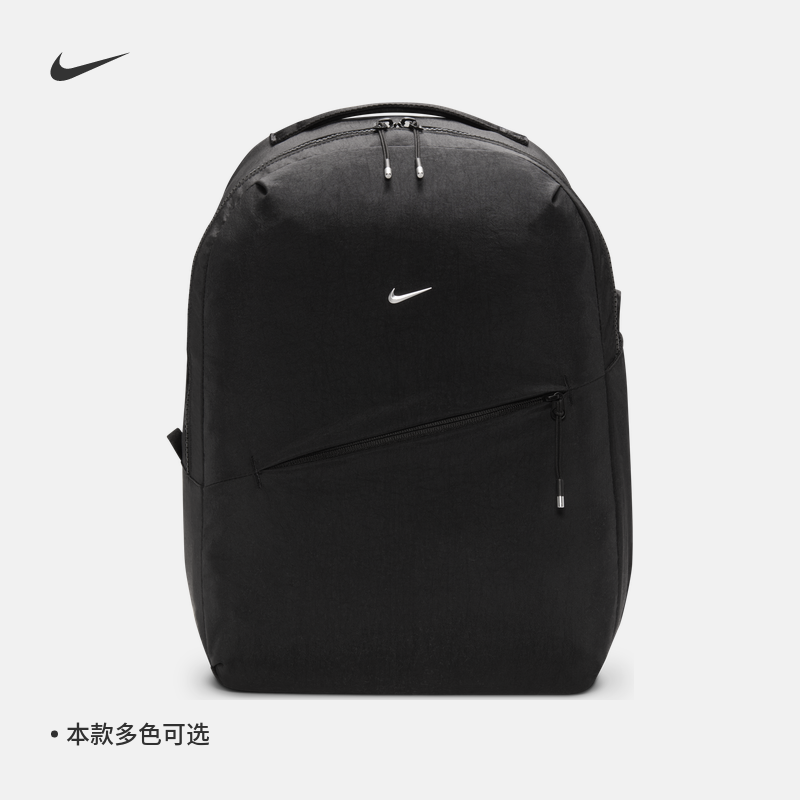 Nike耐克官方AURA双肩包春季新款书包收纳拉链口袋HF7007