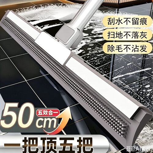 家用魔术扫把2026刮水拖地两用扫地面浴室卫生间地板硅胶刮水神器