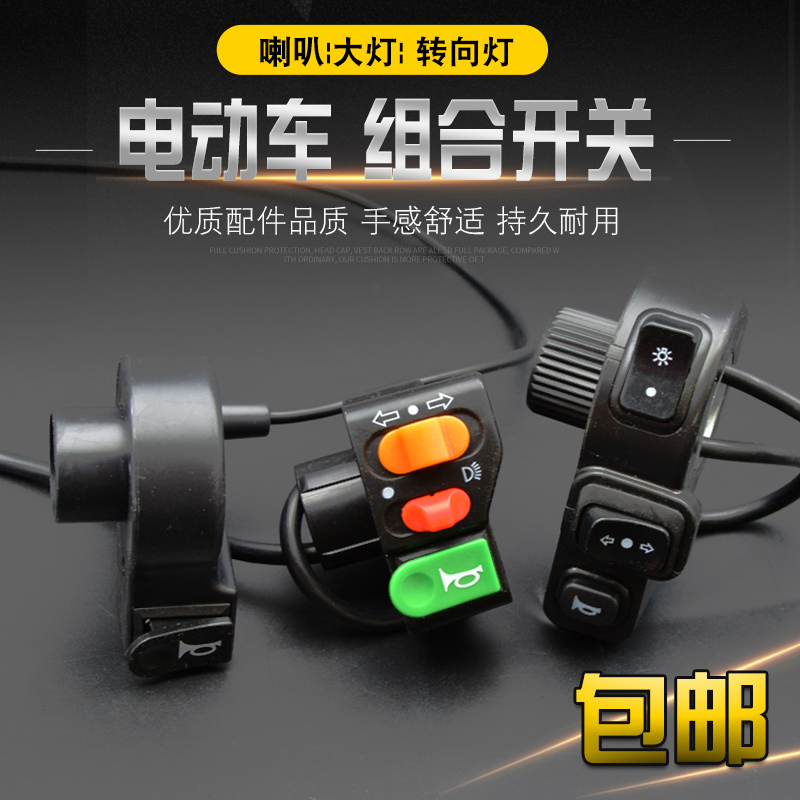 转向灯电动车三轮车NISSC/倪氏
