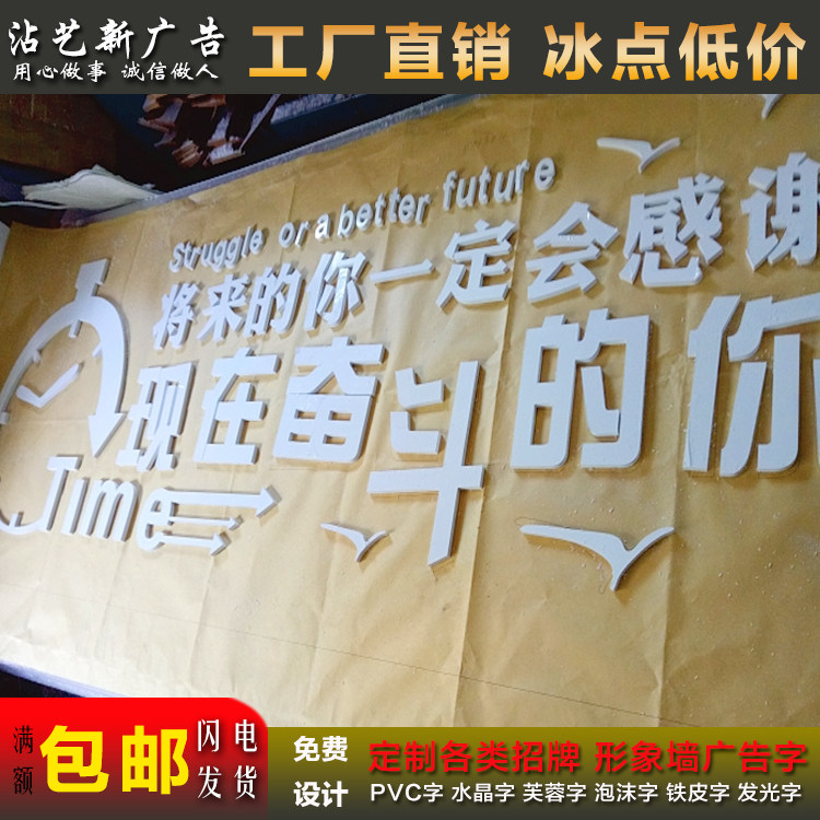 定做水晶背景墙门头招牌字