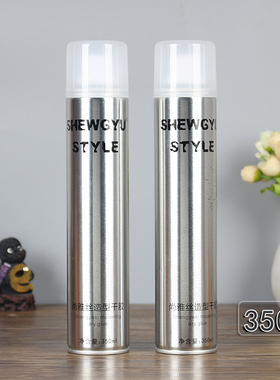 2瓶》盛宇尚雅丝发胶干胶定型喷雾SHENGYU STYLE清香蓬松造型啫喱