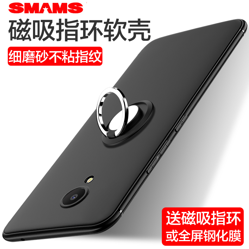 ÷È×å÷ÈÀ¶note5ÊÖ»ú¿Ç÷ÈÀ¶5SÊÖ»úÌ×÷ÈÀ¶5±£»¤Ì×M5Note¹è½ºM5ĥɰÈí¿ÇÈ«°ü±ßÄÐÅ®¿î