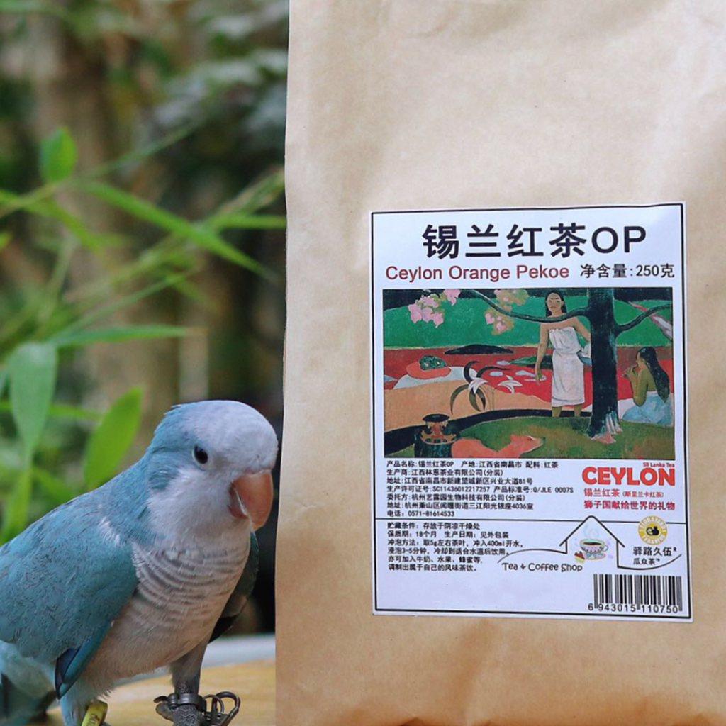 汀布拉红茶锡兰高地250gx1袋果香