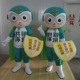 男孩卡通人偶服装供销社环保玩偶绿色环保娃娃吉祥物动漫表演道具