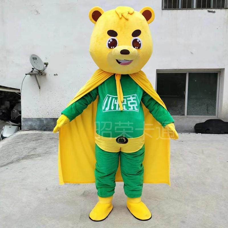 快客卡通人偶服装企业宣传玩偶服成人行走道具披风cos服快客定制