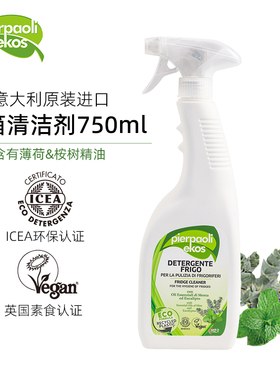 意大利进口 冰箱清洁剂750ml 微波炉 烤箱 洗碗柜清洁 薄荷桉树
