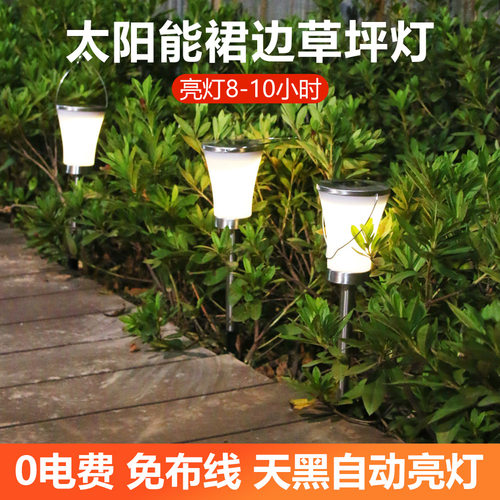 太阳能别墅庭院花园景观灯